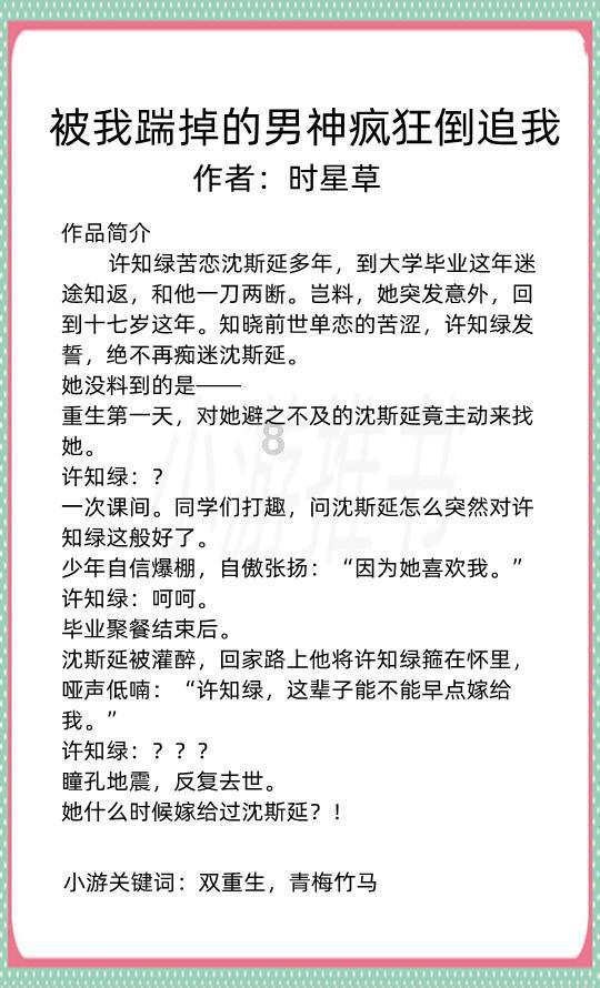寻找5个差异