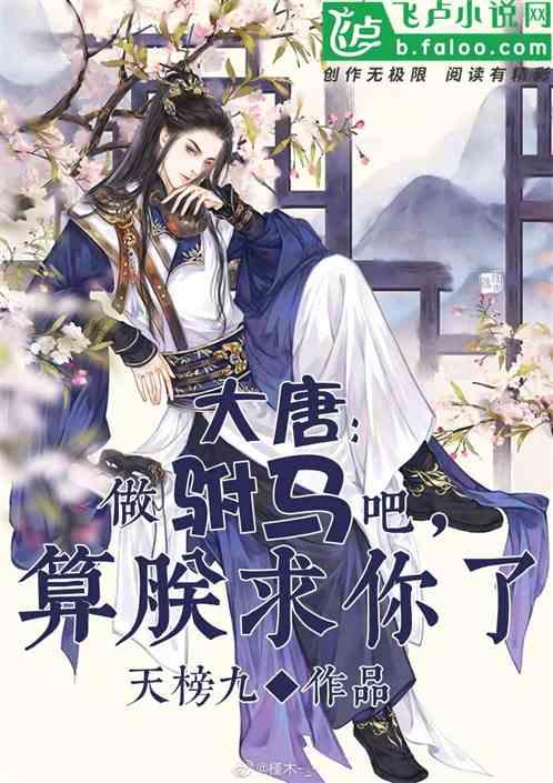 熊出没水果大陆2