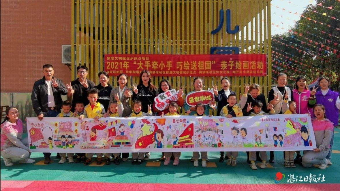 非人学园